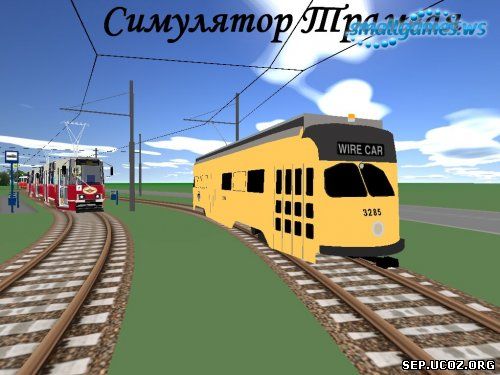 Симулятор Трамвая  Advanced Tram Simulator